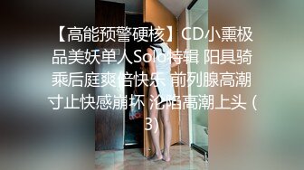 【极品稀缺性爱泄密大礼包5】数百位极品反差母狗性爱甄选 极品女神各种乱操内射 完美露脸 丰臀篇 高清720P版 (5)