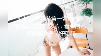 重庆某公司职员骚货女神妹子身材非常棒，老公一边吃奶一边无套操她