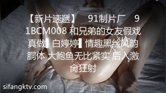 《爱情故事》网聊没多久的良家少妇，意犹未尽再来一炮