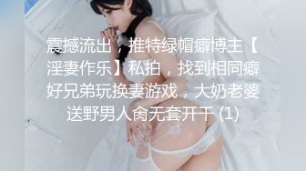 【新片速遞】 【极品女神❤️推荐】火爆超美网红女神【抖娘】300元定制转型剧情新作 颜值身材绝顶 模拟KJ 最后射胸 高清1080P版 