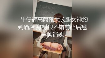  爱情故事，年度最佳泡良教程，33岁人妻，第三炮，这次学会主动服务，翘臀高耸激情不停止