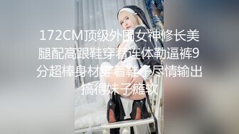 如皋骚女