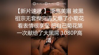 极品美少妇 与炮友在家中做爱，一大早起来就忍不住了，抱着啃鲍鱼大屌被吹箫，招式繁多战场漫房间