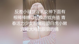 STP32642 蜜桃影像传媒 PMTC043 同城约啪之女王给男抖M的性教育 金宝娜