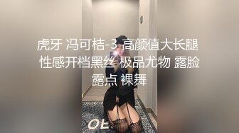 【恋·歌】泡良大神最新实时大作，28岁极品良家小少妇，C罩杯美腿，离异寻真爱酒店激情