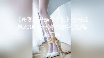 最新2024重磅核弹！在读硕士生，推特人形母狗，可盐可甜萝莉风女神【鹤酱】福利，紫薇啪啪喝自己的尿骚话连篇 (3)