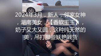 6/18最新 微胖妹子露脸沙发前躺着自慰掰穴特写超粉蝴蝶逼尿尿VIP1196