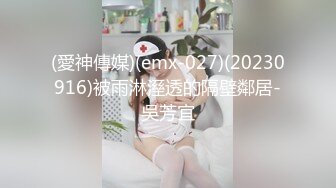 国产AV情景剧【闷骚宅男网络下单私厨美女菲菲化身私人厨师到你家】