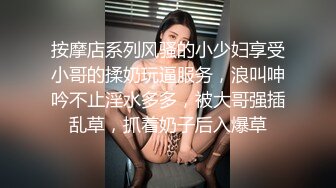  女同学被班上好几个了男生胁迫脱她衣服摸奶子,还掏出鸡巴让她吃,还插入她无毛白虎逼