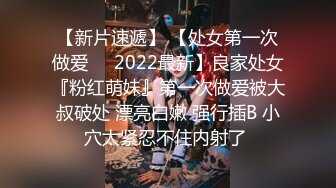  2024-07-25 香蕉秀XJX-0155失恋少女两根鸡巴的治疗效果