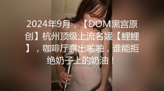 办公楼女厕全景偷拍红色丝袜女同事的肥美大鲍鱼