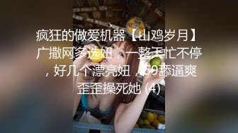 -女神麻酥酥呦性感奶牛装豪乳 凸起大奶头