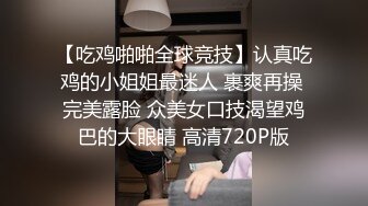 【骑洋马光荣挨洋炮可耻】美国9寸大屌男友和香港长腿嫩模女友疯狂性爱事裹硬J8主动骑上去开操