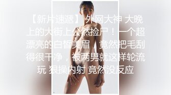 好骚的娘们儿 各种风骚表情和性爱姿势 可以激发男人的兽欲肏她