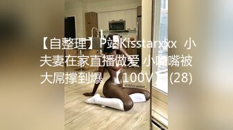 美女主播小仙女透視情趣裝先秀舞誘惑再紫薇大秀