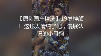 苗條身材氣質小姐姐與老鐵居家現場直播雙人啪啪大秀 穿著開檔灰絲跪舔雞巴騎乘位翹臀後入幹得直叫求饒 國語對白