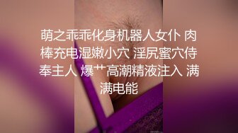 【AI换脸视频】[感恩十年 庆幸有您]贾静雯 黑丝情趣性爱 [04-46]