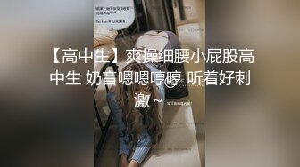 80万人气主播~极品身材圆圆的奶子性感的肥臀 逼毛稀疏 土豪酒店约啪~锁喉捂嘴爆虐