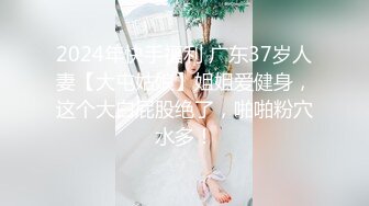  舞蹈女神 极品艺校舞蹈系健身教练女神，劲爆泄密出轨！超高颜值！如玉般的身体