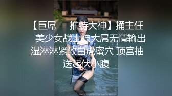 『巨乳』私拍甄選 揉乳玩穴 呻吟流漿 (1)