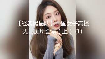 【边走边尿】烧婊子 御姐淫妻 橙子橙子 2月最新福利 (1)