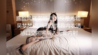 露脸风骚御姐 巨乳反差尤物 吴梦梦 高端酒店情趣内衣诱惑口交啪啪后入无套内射