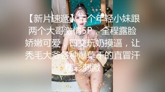 后入骚老婆，有想一起后入的吗