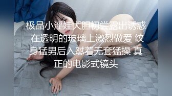 极品美女被操到潮吹