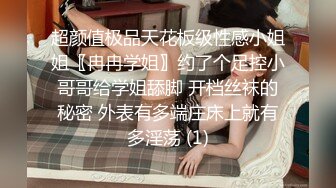 【硬核❤️淫啪大神】Make性专家✿ 极品舞院校花惨遭三人行轮奸 情趣JK白皙爆乳蜜穴 爆操淫语调教小母狗双双内射