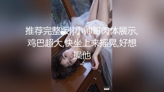   操无毛粉穴美眉 今天和男朋友在家玩角色扮演 看看我的大屁屁像不像个大爱心 爱你哦