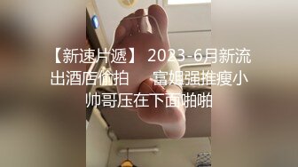 ED_Mosaic』❤️新来的漂亮工读生妹妹_想挑战最强六男1