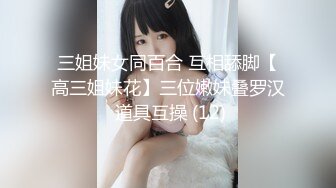 2024年10月【霸王茶姬探花】最爱嫩妹19岁，皮肤好白，刚下海，小穴粉嫩得很