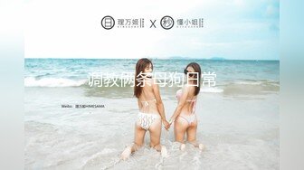 极品美女性感黑丝情趣内衣嫩模大叫宝贝快点用力