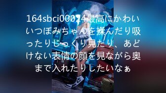 【新片速遞】  漂亮美眉 被大肉棒无套爆菊花 表情很舒坦 骚叫不停 淫水直流 