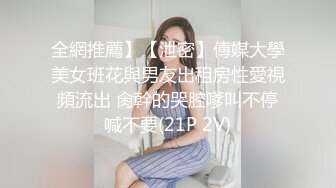 《百度云泄密》刚刚结婚的小伙让小媳妇换上开档黑丝和白色各种姿势啪啪 (2)