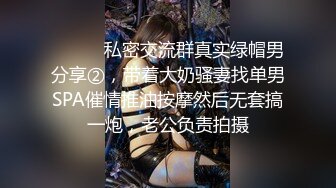 《极品反差✿淫妻泄密》订阅解锁推特火爆淫荡夫妻不雅私拍流出，翘臀骚货公园露出调教啪啪潮喷大号道具紫薇淫水泛滥