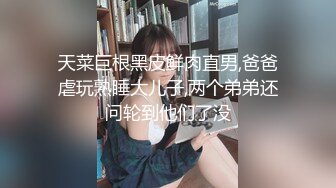 多人大乱战，妹子好嫩被眼镜哥哥推到传教士操逼