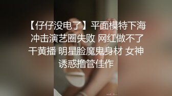 恶德温泉业者装针孔偷拍情侣洗温泉做爱~