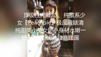 巨乳美女吃鸡啪啪 老妹射你脸上 不要 射奶子上给你洗洗 身材超顶 大奶子逼毛浓密 最后射了一奶子精液