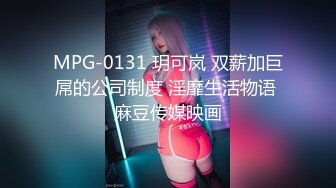 星空無限傳媒 XKVP085 獸性大發的猥瑣男強上親妹泄欲 麗麗