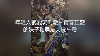 【网爆门事件】德州万达女业务员与男友自拍视频流出