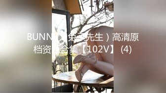 天花板级约炮大神『wanghangyuu798』流出，约啪各路顶级女神，别人眼中的女神在金主面前是多么下贱淫荡 下 (7)