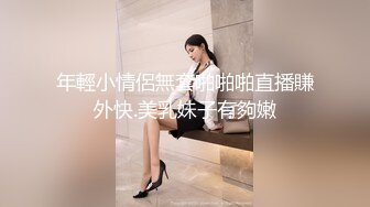 【极品泄密】杭州健身美女李安琪图影泄密