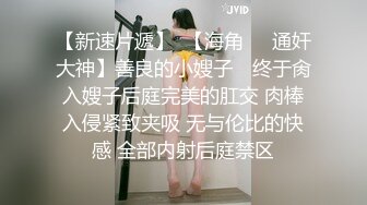  胜在年轻，制服学生妹，站着被操得直喊爸爸