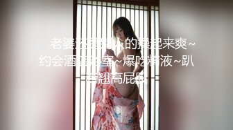 青葱校园反差学妹『桃小沫沫』 教室露出 可爱COS福利私拍，可爱学妹小狗 清纯靓丽的外表下有一颗淫荡的心