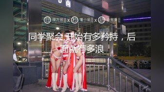 牛仔短裤贫乳新人美女和炮友两场啪啪，特写深喉口交掰穴舔逼，干起来特别爽拨开裤子插入，上位骑乘后入猛操