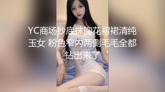 小清新甜美反差小姐姐『pinkloving』✿极品学妹坐在大鸡巴上弹力摇，超诱人饱满隆起白虎稚嫩小穴 大屌火力抽射