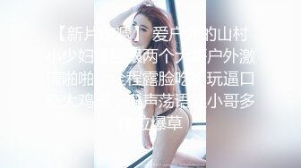 YC164包臀裙小姐姐逛美妆店！网袜配白色条纹内！