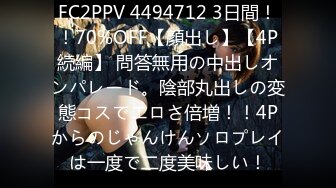 【新速片遞】  2023-8-11新流出民宿旅馆偷拍❤️度假的学生情侣开房换上自带的床单被套做爱妹子说话嗲嗲的