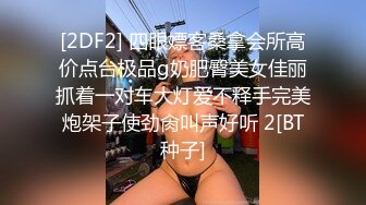 【每日系列】??调教大神??强制暴露,羞耻无比,直接突破心里防线,也无法躲避各种强烈的性刺激